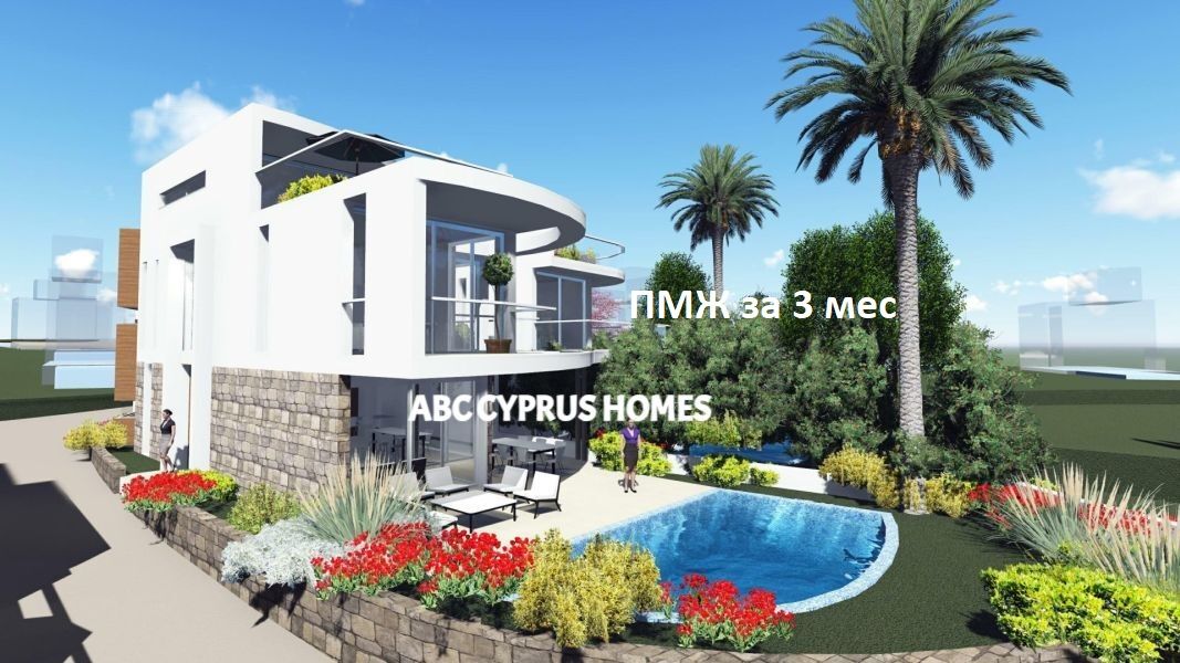 Villa in Paphos, Zypern, 280 m² - Foto 1