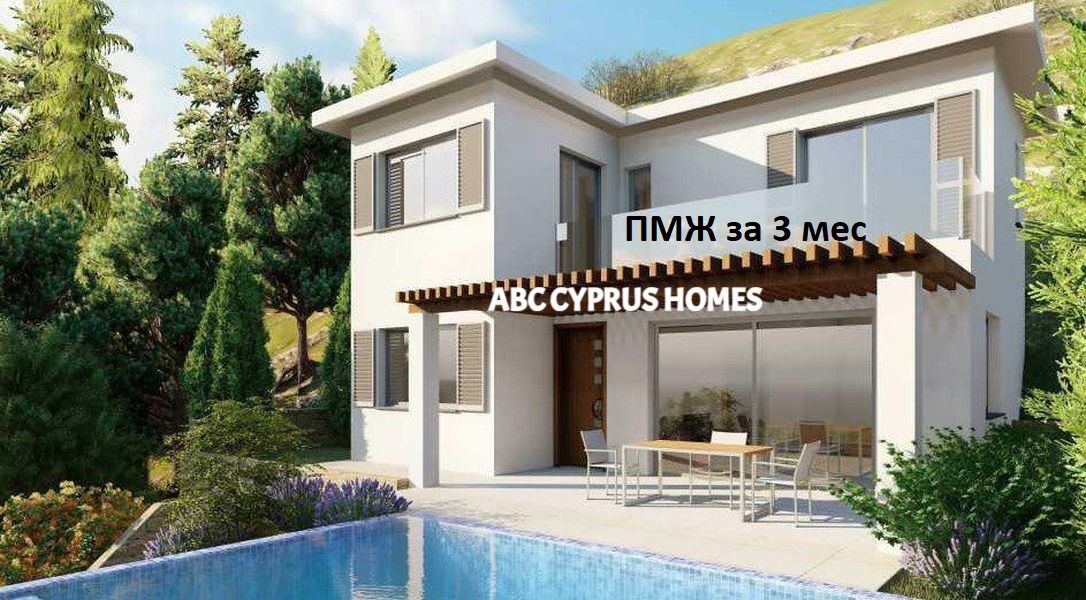 Villa in Paphos, Zypern, 160 m² - Foto 1