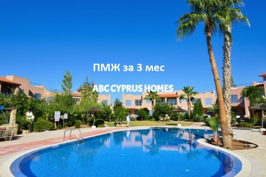 Apartamento en Pafos, Chipre, 92 m² - imagen 1