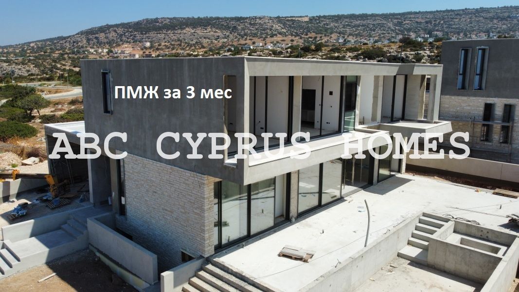 Villa in Paphos, Zypern, 316 m² - Foto 1