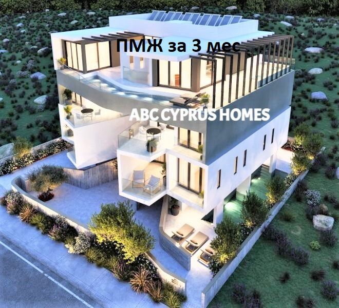 Apartamento en Pafos, Chipre, 83 m² - imagen 1