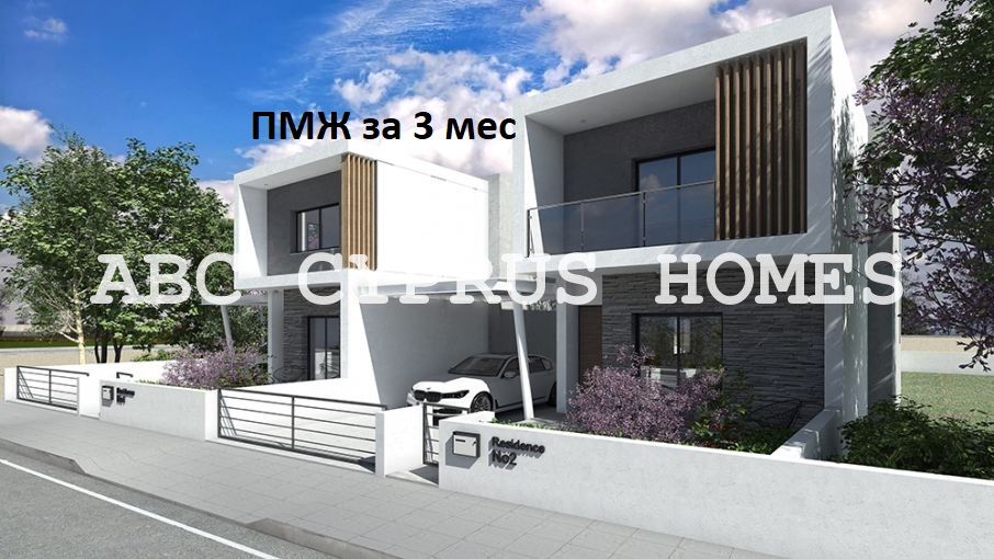 Villa in Paphos, Cyprus, 160 m² - picture 1