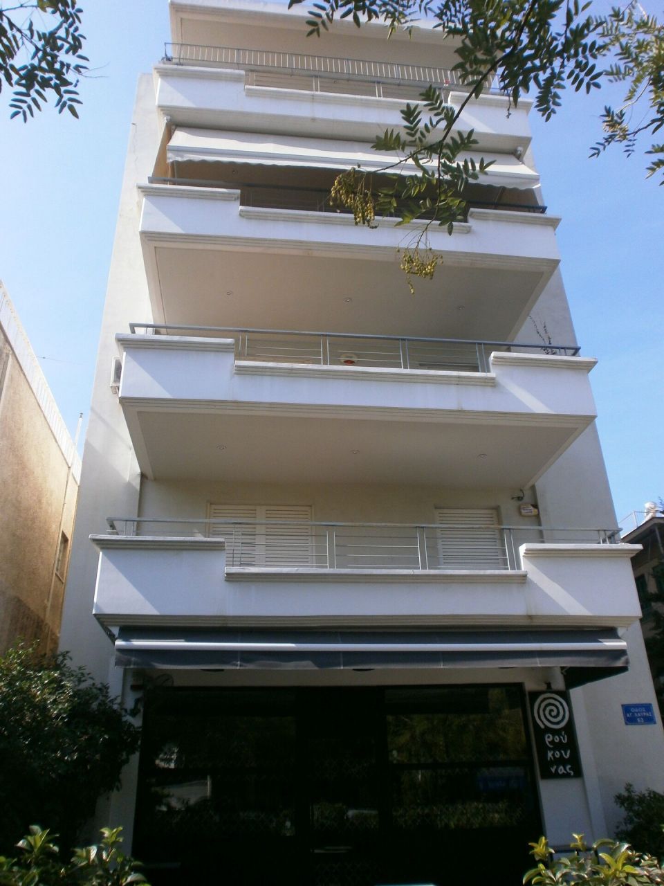 Appartement à Athènes, Grèce, 106 m² - image 1