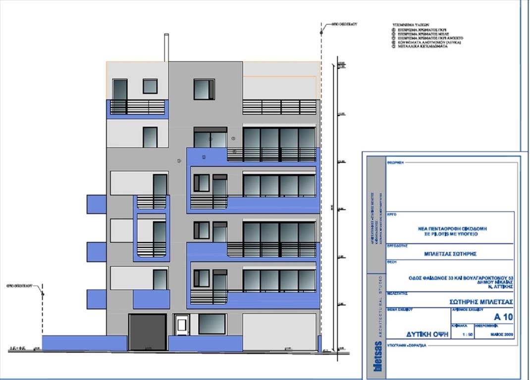 Land in Athens, Greece, 230 m² - picture 4