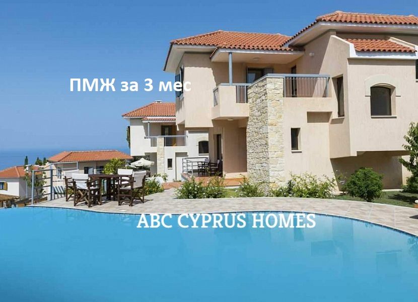 Villa in Paphos, Cyprus, 120 m² - picture 1