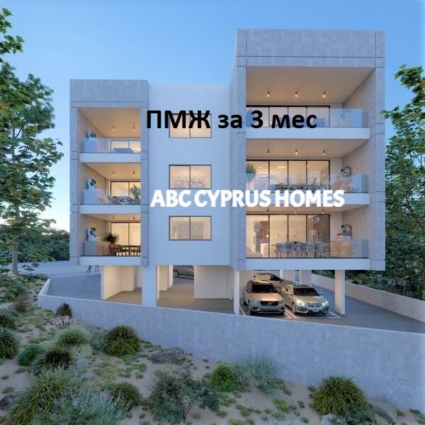 Apartment in Paphos, Zypern, 97 m² - Foto 1