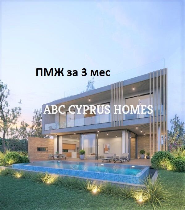 Villa in Paphos, Cyprus, 252 m² - picture 1