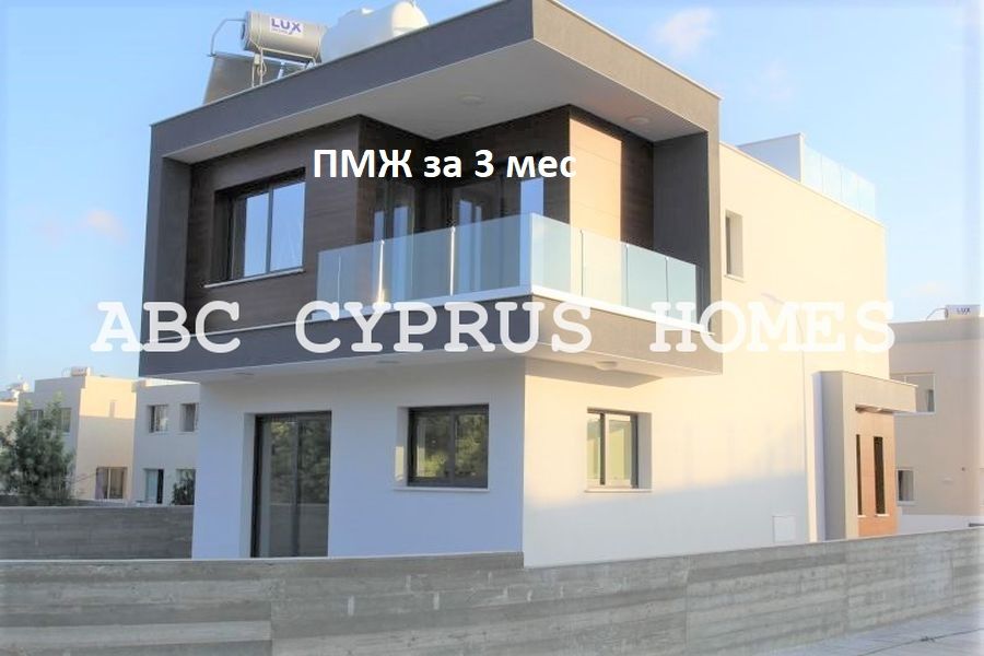 Cottage in Paphos, Zypern, 180 m² - Foto 1