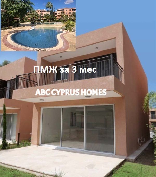 Cottage in Paphos, Zypern, 149 m² - Foto 1