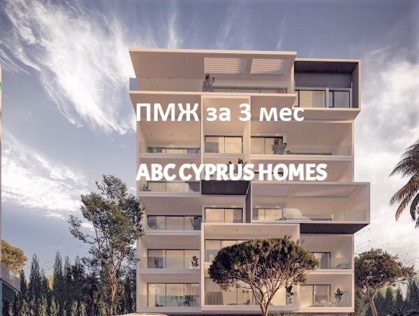 Wohnung in Paphos, Zypern, 69 m² - Foto 1