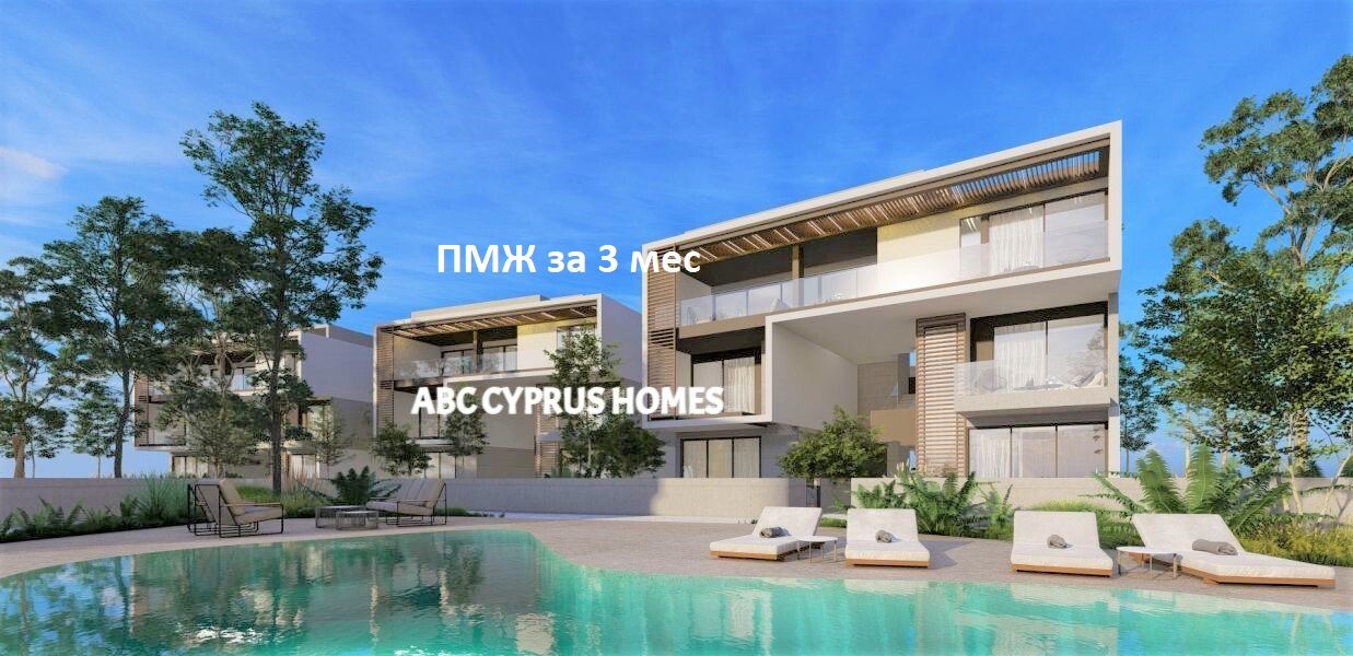 Villa in Paphos, Zypern, 127 m² - Foto 1