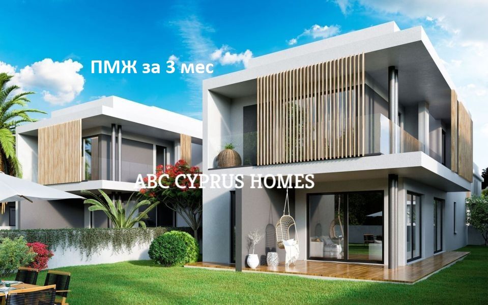 Villa in Paphos, Zypern, 235 m² - Foto 1