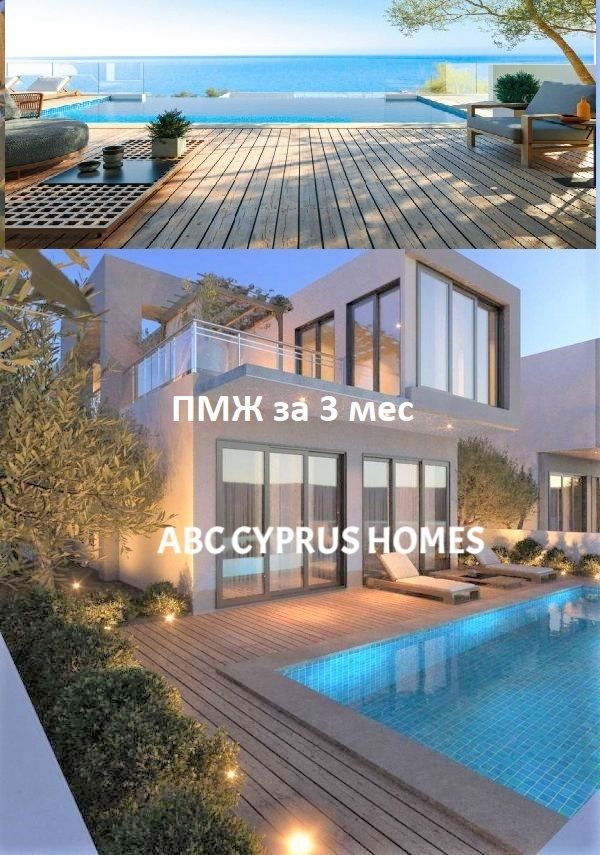 Villa in Paphos, Zypern, 304 m² - Foto 1