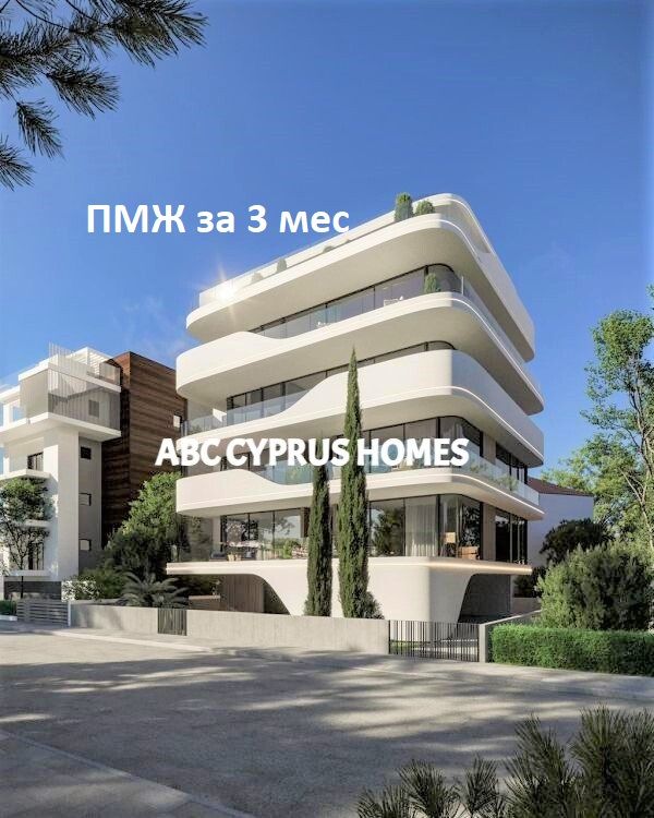 Apartment in Paphos, Zypern, 90 m² - Foto 1