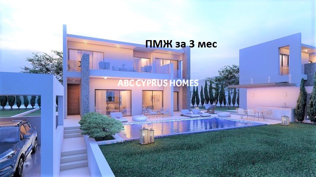 Villa in Paphos, Zypern, 192 m² - Foto 1