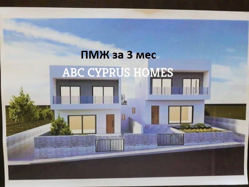 Cottage in Paphos, Zypern, 170 m² - Foto 1