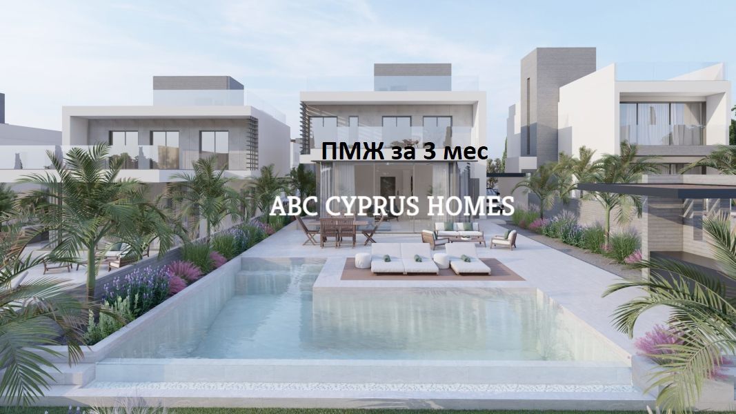 Villa in Paphos, Cyprus, 240 m² - picture 1