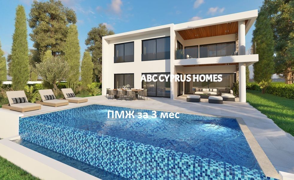 Villa in Paphos, Zypern, 180 m² - Foto 1