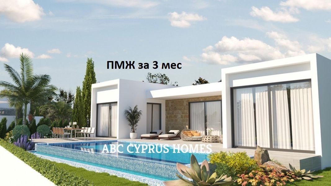 Villa in Paphos, Cyprus, 192 m² - picture 1