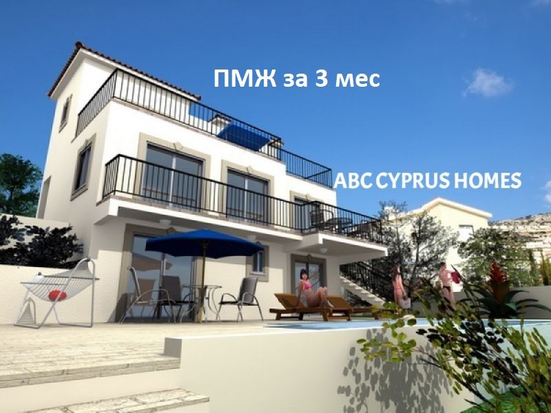 Villa in Paphos, Zypern, 212 m² - Foto 1