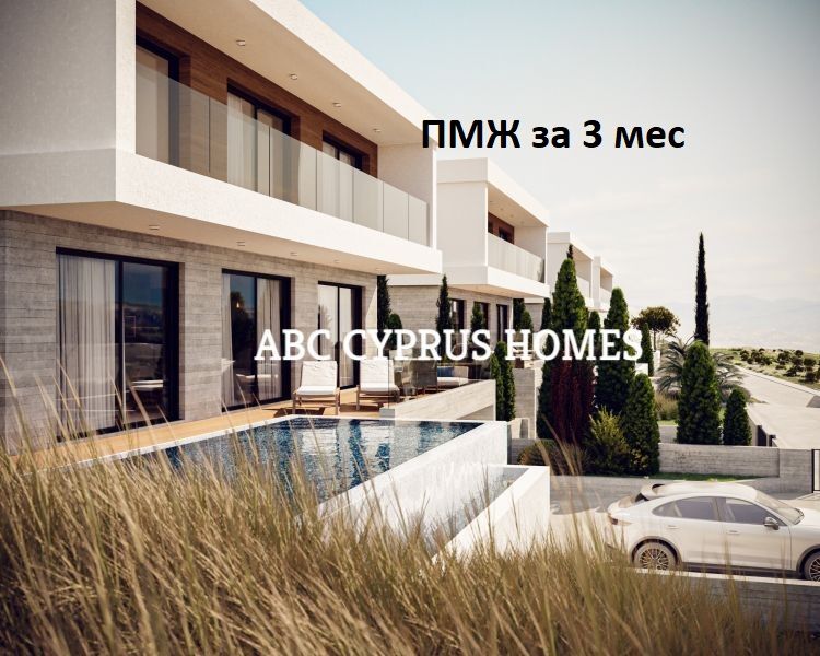 Villa in Paphos, Zypern, 160 m² - Foto 1