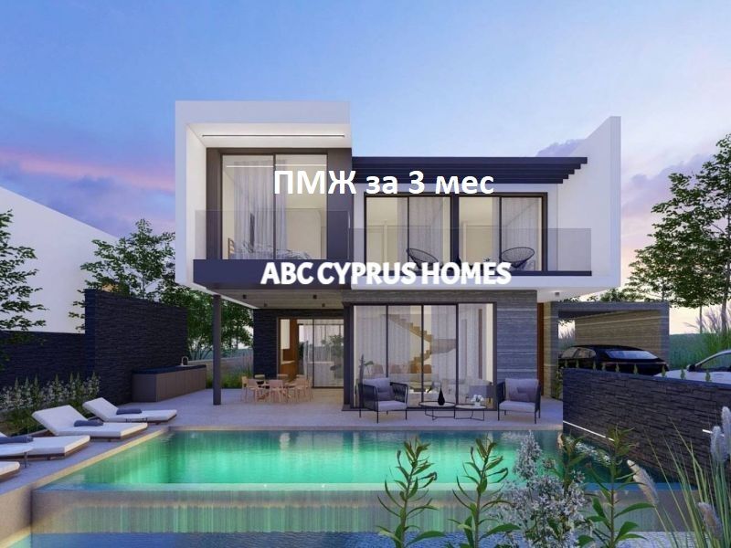 Villa in Paphos, Cyprus, 180 m² - picture 1