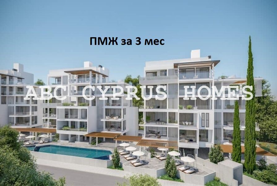 Wohnung in Paphos, Zypern, 119 m² - Foto 1