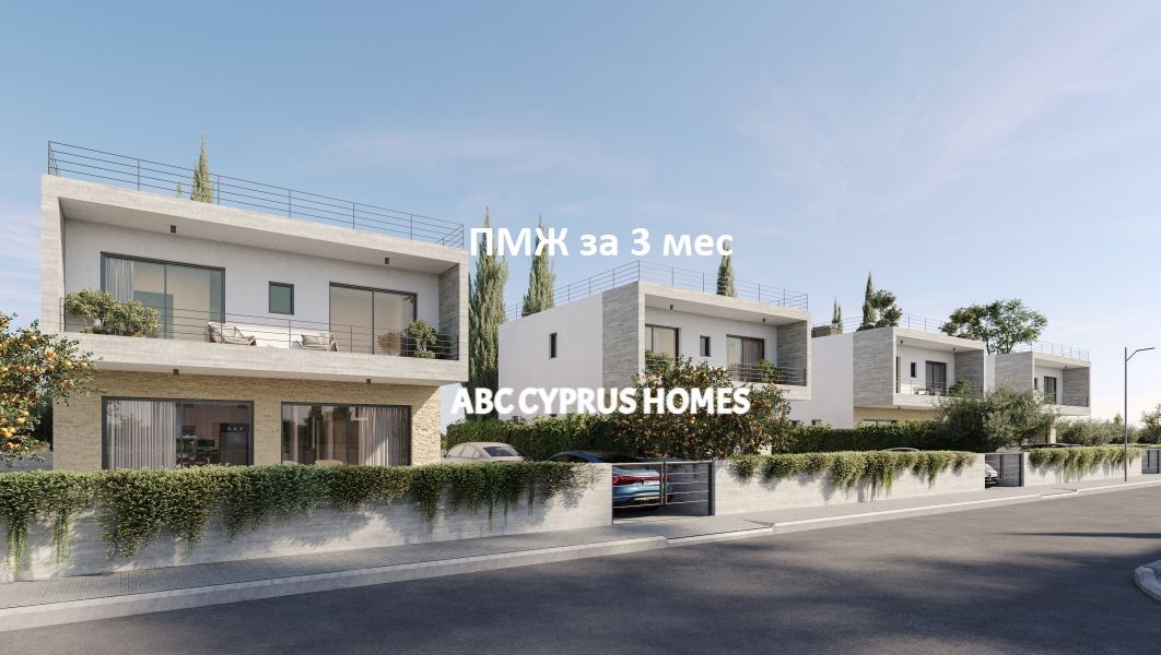 Villa in Paphos, Zypern, 209 m² - Foto 1