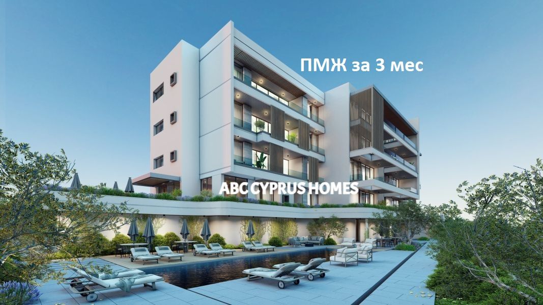 Apartamento en Pafos, Chipre, 102 m² - imagen 1