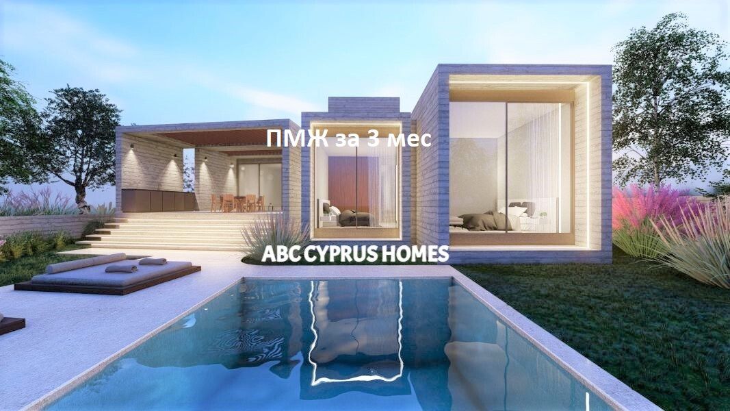 Villa in Paphos, Zypern, 260 m² - Foto 1