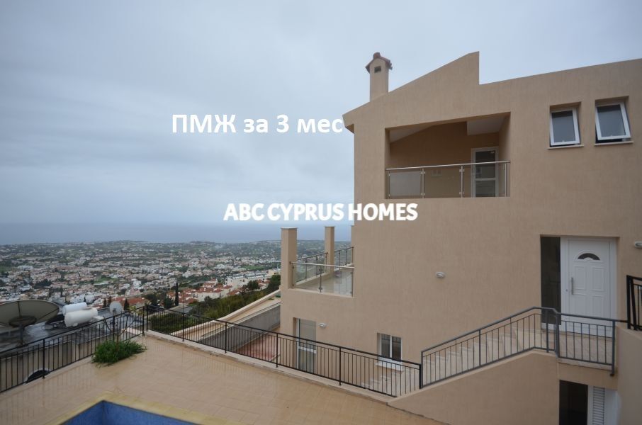 Villa in Paphos, Zypern, 221 m² - Foto 1