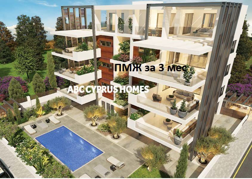 Apartment in Paphos, Zypern, 125 m² - Foto 1