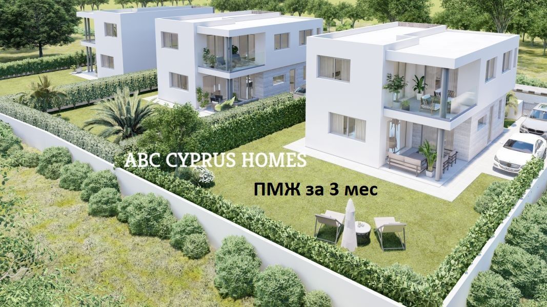 Cottage in Paphos, Zypern, 170 m² - Foto 1