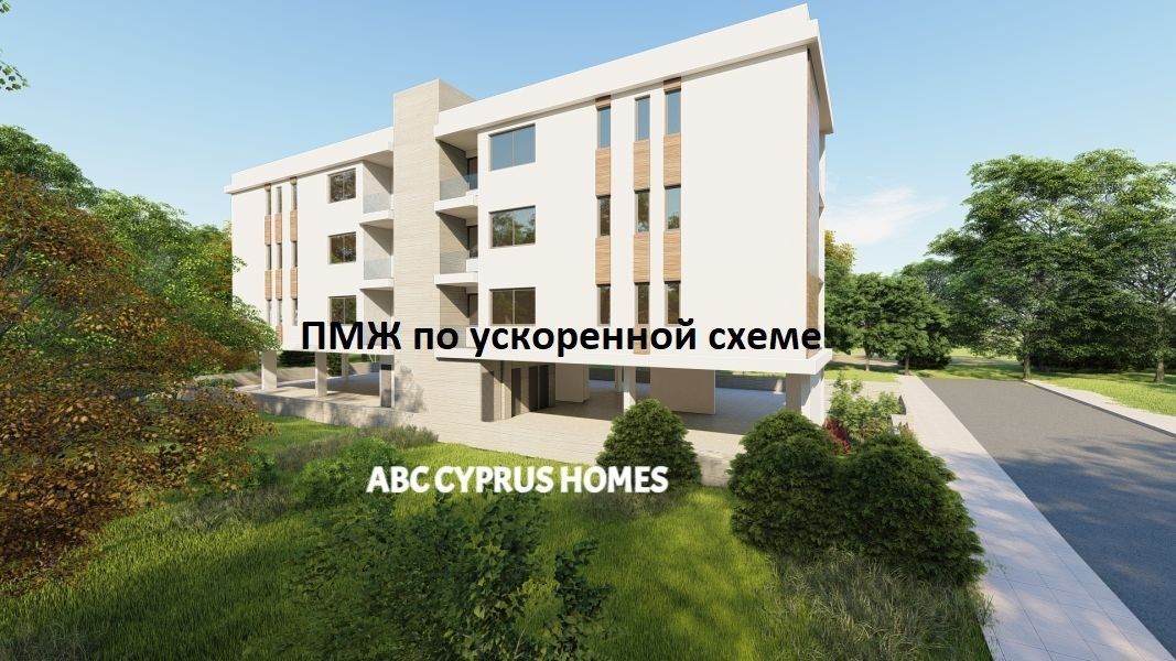 Apartamento en Pafos, Chipre, 92 m² - imagen 1