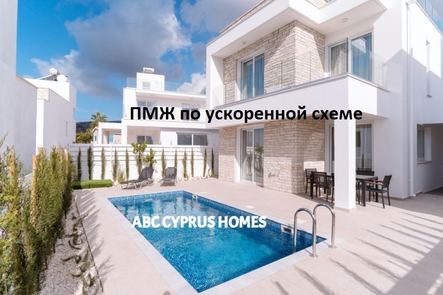 Villa in Paphos, Zypern, 150 m² - Foto 1