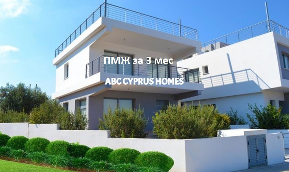 Villa in Paphos, Cyprus, 132 m² - picture 1