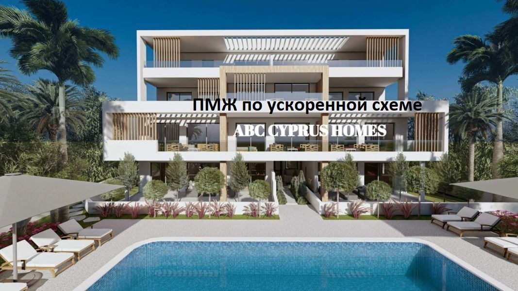 Apartment in Paphos, Zypern, 106 m² - Foto 1