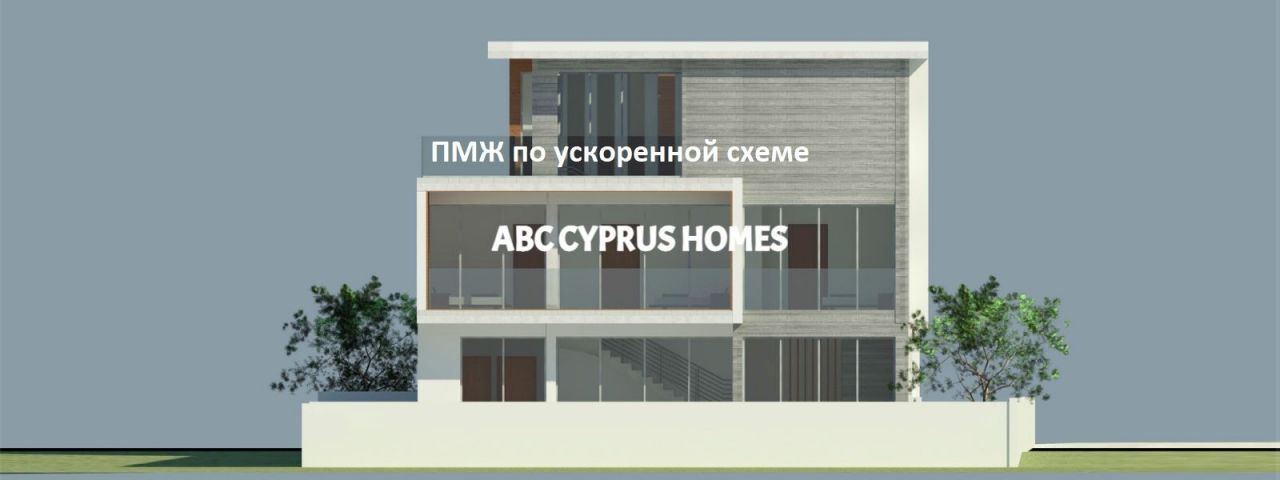 Villa in Paphos, Zypern, 266 m² - Foto 1