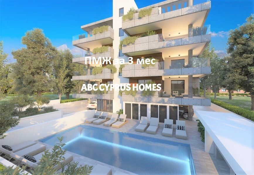 Apartamento en Pafos, Chipre, 130 m² - imagen 1