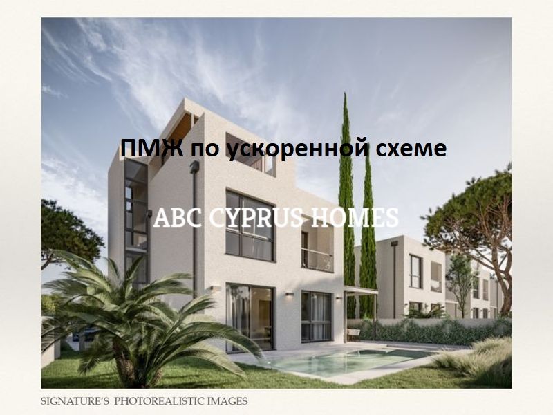 Villa in Kissonerga, Cyprus, 195 m² - picture 1