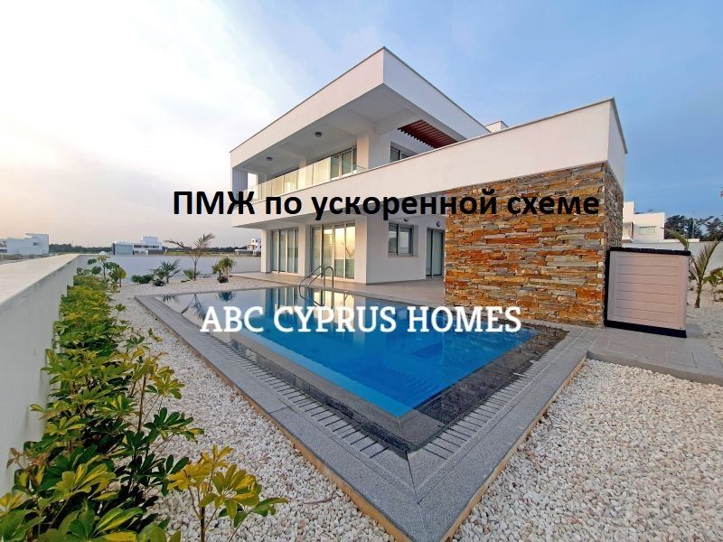 Villa in Paphos, Zypern, 287 m² - Foto 1