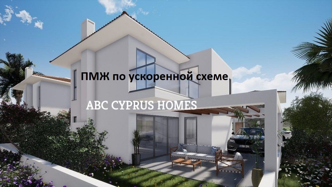 Villa in Paphos, Zypern, 100 m² - Foto 1