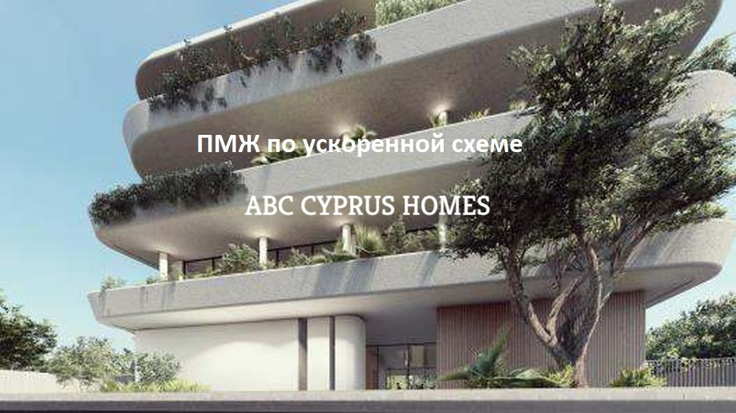 Apartamento en Pafos, Chipre, 90 m² - imagen 1