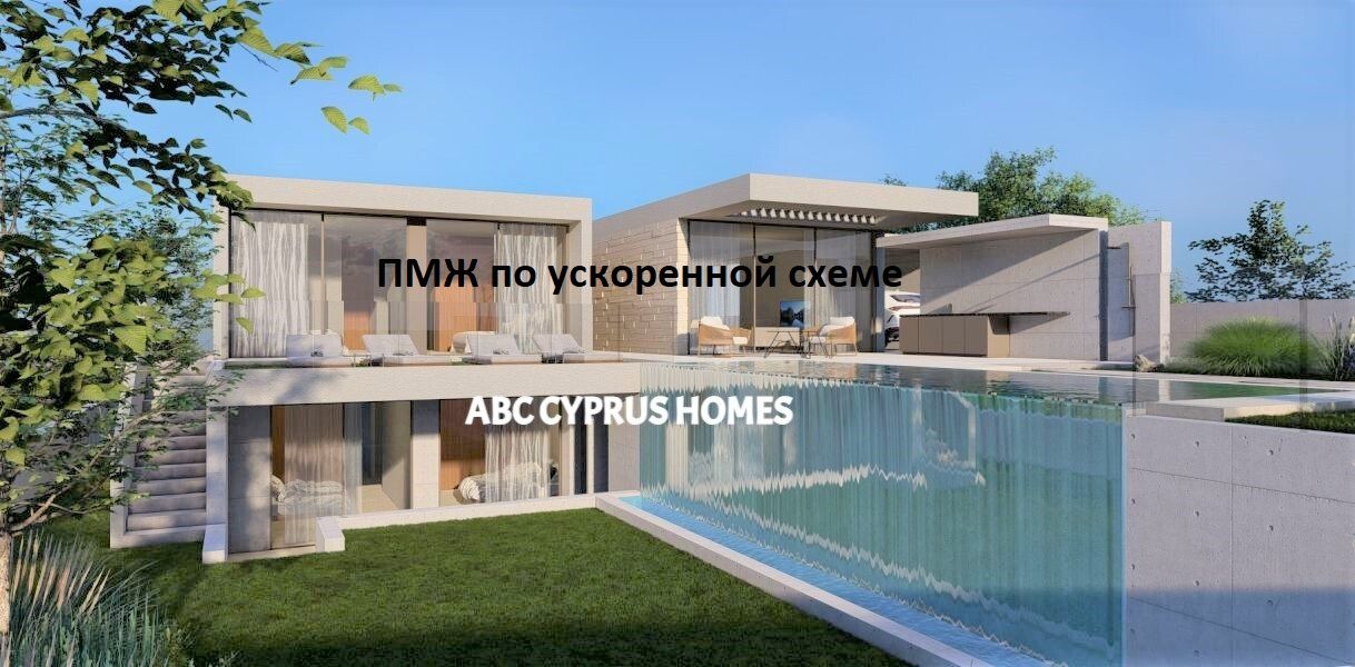 Villa en Pafos, Chipre, 256 m² - imagen 1