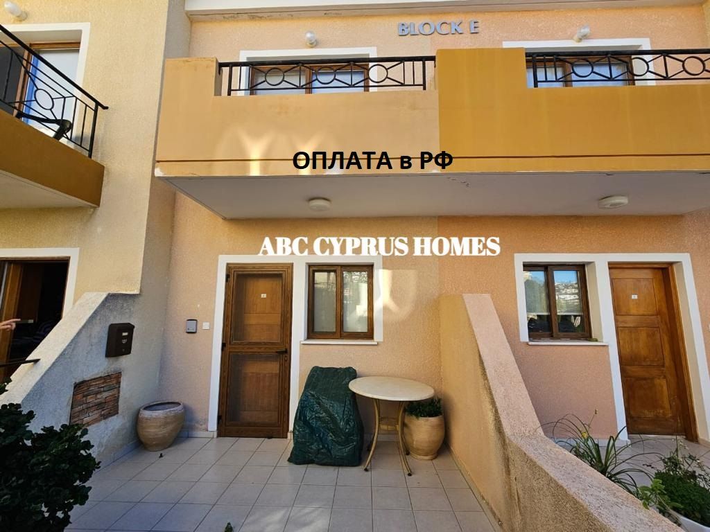 Casa adosada en Pafos, Chipre, 90 m² - imagen 1