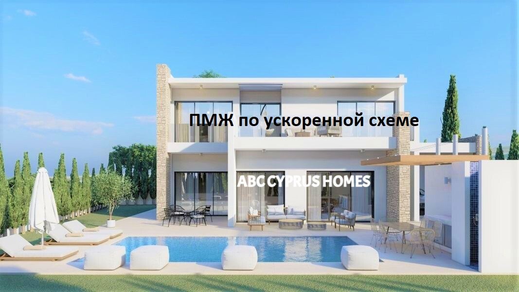 Villa en Pafos, Chipre, 210 m² - imagen 1