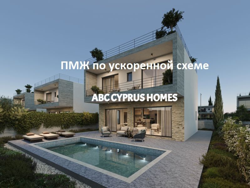 Villa in Kissonerga, Cyprus, 148 m² - picture 1