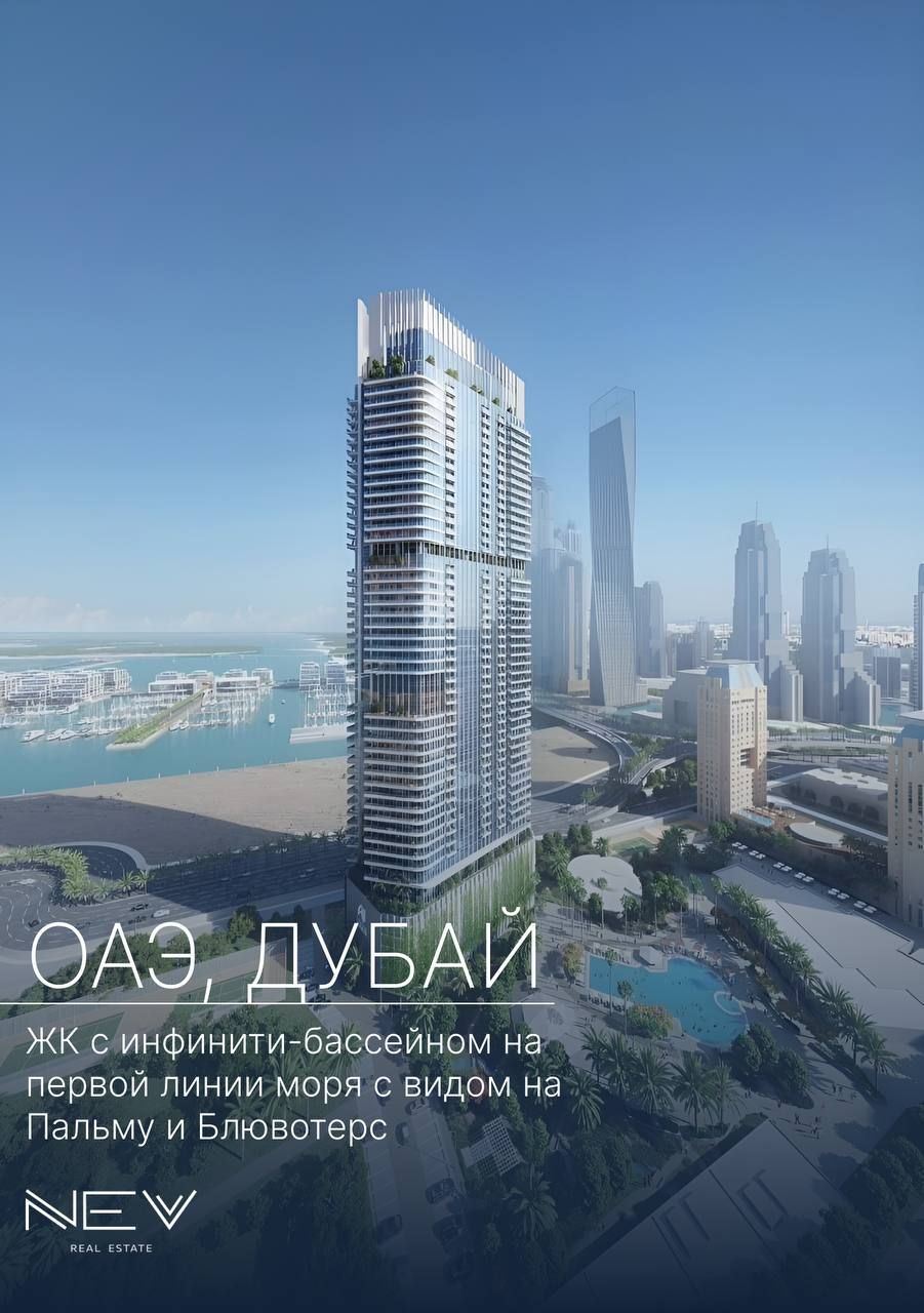 Apartamento en Dubái, EAU, 189 m² - imagen 2