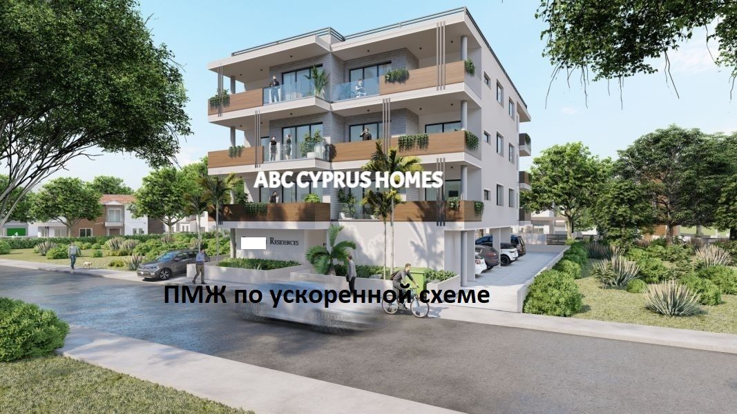 Apartamento en Pafos, Chipre, 100 m² - imagen 1