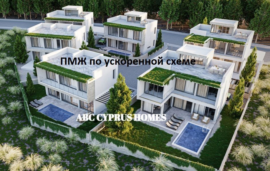 Villa à Paphos, Chypre, 276 m² - image 1